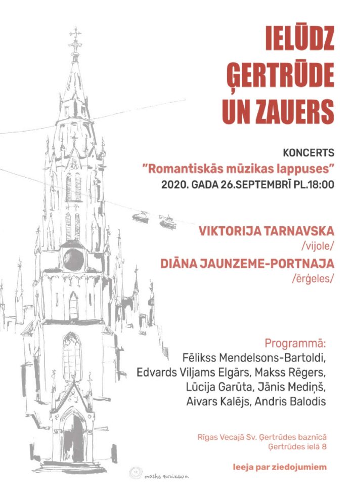 Koncerts Rīgas Vecajā Sv. Ģertrūdes baznīcā