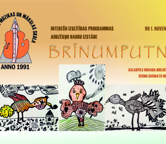 Izstāde "Brīnumputni