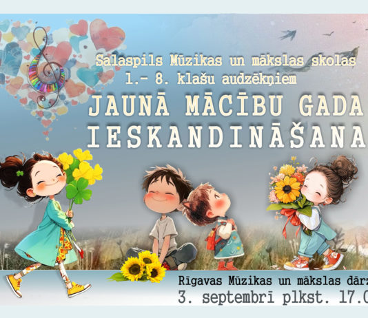 Jaunā mācību gada ieskandināšana