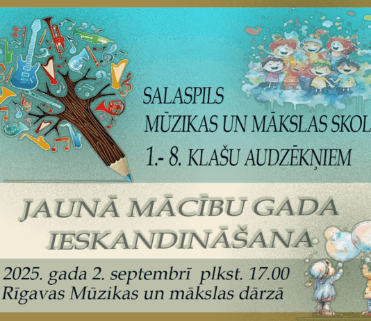 Jaunā mācību gada ieskandināšana