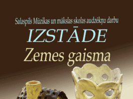 Izstāde ZEMES GAISMA