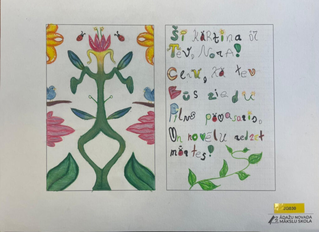 Agatees Cielavas darbsjpg